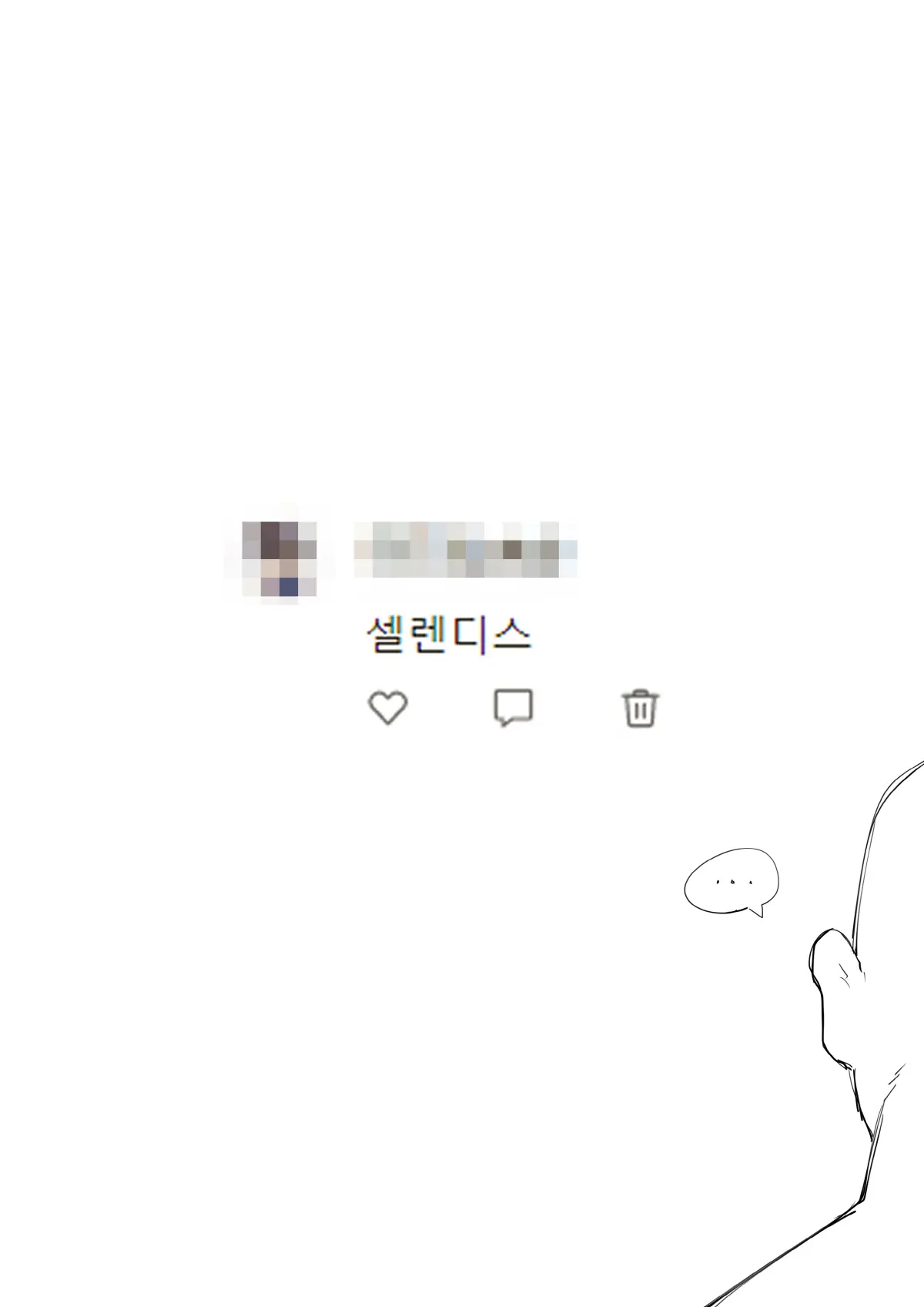 Selendis | 셀렌디스